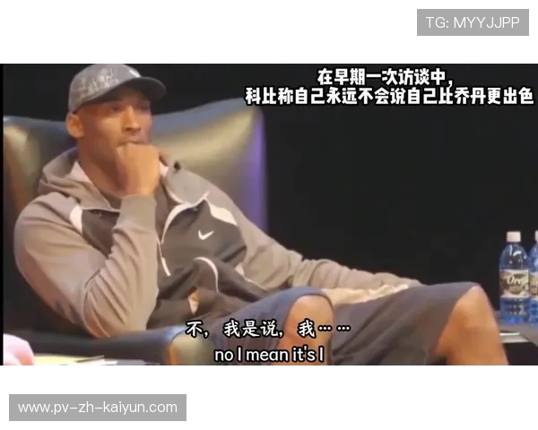 NBA历史薪资王盘点！KG与科比时代的金元风云