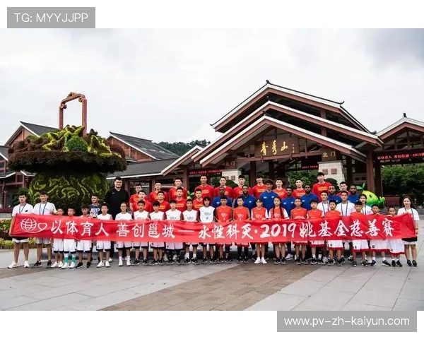 社会公益：联赛球星参与公益活动助力社区发展，社会公益活动宣传标语