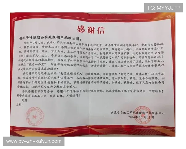 奥运冠军手写信感谢老师：一封最感动人心的感谢信