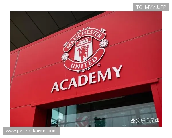 曼联确认将推动一项涵盖青训与一线的长期计划